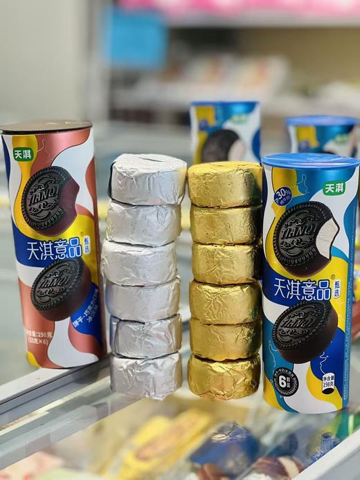 天淇意品-甄选 巧克力/饼干198g 商品图1