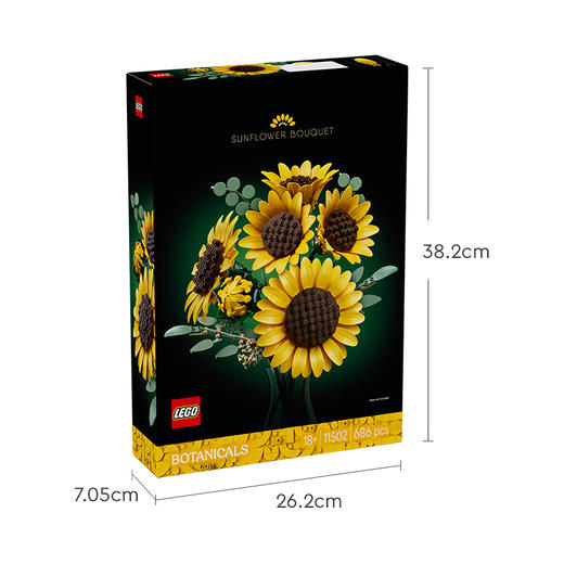乐高LEGO 向日葵花束LEGC11502 商品图6