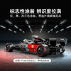 乐高LEGO 奥迪F1® 车队 R26 赛车LEGC77259 商品缩略图5