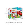 乐高LEGO 拖拉机与市场LEGC10468 商品缩略图5