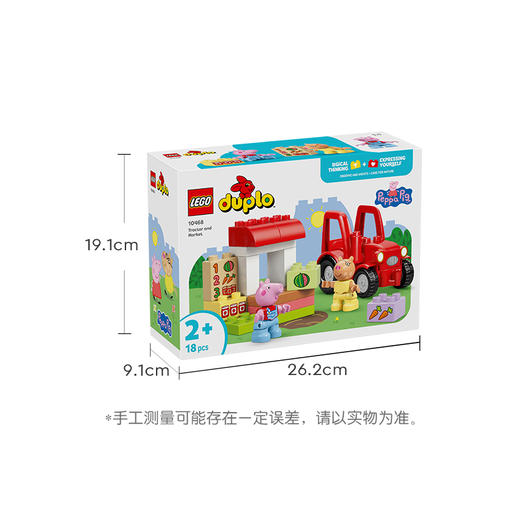 乐高LEGO 拖拉机与市场LEGC10468 商品图5