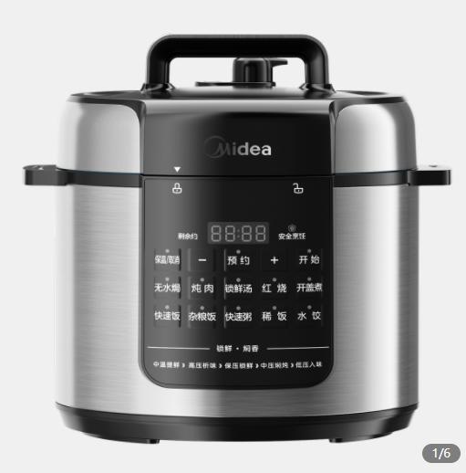 美的（510841）电压力锅 MY-E6126 YLE6126 1000W 商品图0