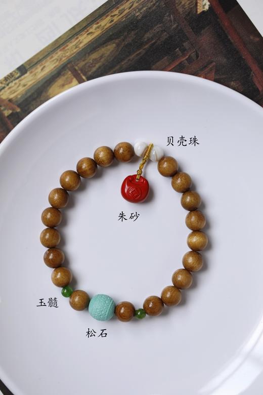 金丝楠木[云艺]手串8mm 20颗 商品图3