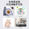 雅诗雨季-铵盐卫生湿巾 60抽/包 商品缩略图1