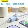 倍思 灵傲系列多功能插线板 3AC+1U+2C 20/30W LITE 1.5m电源线 中规 商品缩略图4