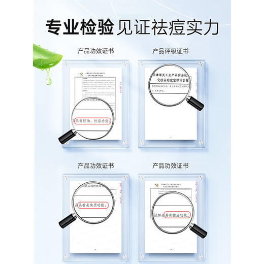 【京东施颜适洁面榜热卖/买家热评20W+】施颜适水杨酸祛痘棉片 1%/2%水杨酸 男女刷酸去黑头粉刺 祛痘痘闭口控油洁面 净含量55片（125g） 商品图8