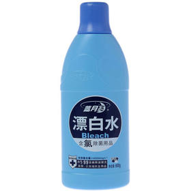 蓝月亮 漂白水 600g（Y）
