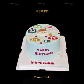 福气满满手绘爷爷祝寿祝福语蛋糕