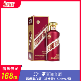 53°茅臺迎賓酒   酱香型白酒  500ml/瓶