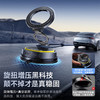 【全网热销10w+/京东车载支架热销榜TOP6】倍思 PrimeTrip VC2 Flex磁吸车载支架 星际黑 手机支架磁吸真空吸附 汽车导航仪表台通用 商品缩略图2