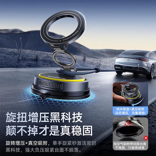【全网热销10w+/京东车载支架热销榜TOP6】倍思 PrimeTrip VC2 Flex磁吸车载支架 星际黑 手机支架磁吸真空吸附 汽车导航仪表台通用 商品图2