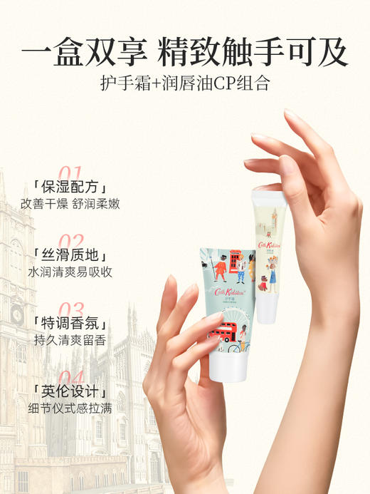 Cath Kidston伦敦巴士手唇小套盒 商品图6
