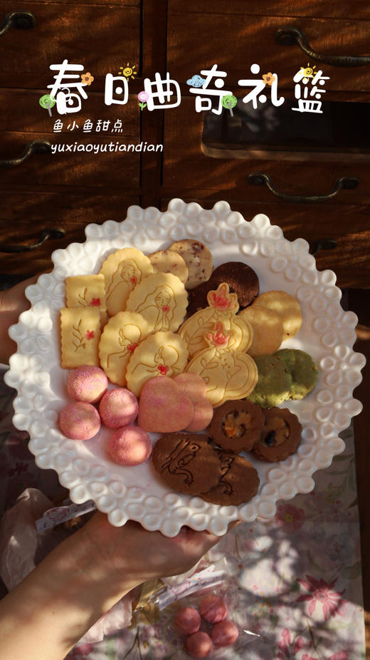 春日曲奇礼篮 商品图2