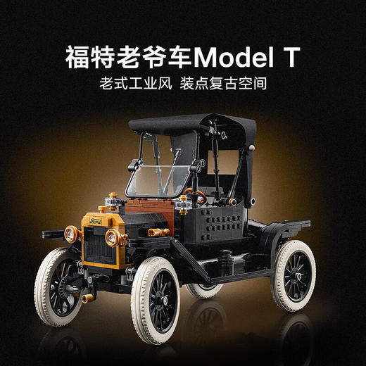 乐高LEGO ICONS 11376LEGC11376 商品图1