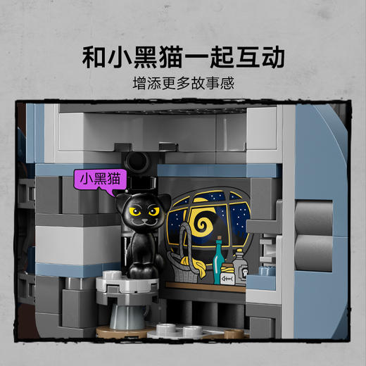 乐高LEGO 莎莉的创意花盆LEGC43288 商品图7