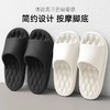 凉拖鞋男女夏季室内家居家用防滑浴室洗澡大码eva踩屎感拖鞋外穿 商品缩略图0