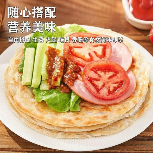 达位王黄油手抓饼100g 商品图0