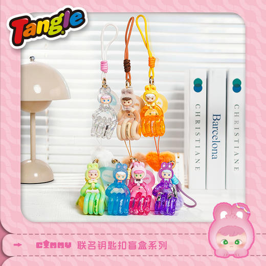 侯明昊同款Tangle盲盒兔联名钥匙扣系列 商品图1
