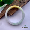 派瑞翡翠 翡翠手镯 糯种 绿色 黄翡 商品缩略图1