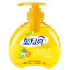蓝月亮 儿童洗手液甜橙225g （Y） 商品缩略图0
