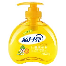 蓝月亮 儿童洗手液甜橙225g （Y）