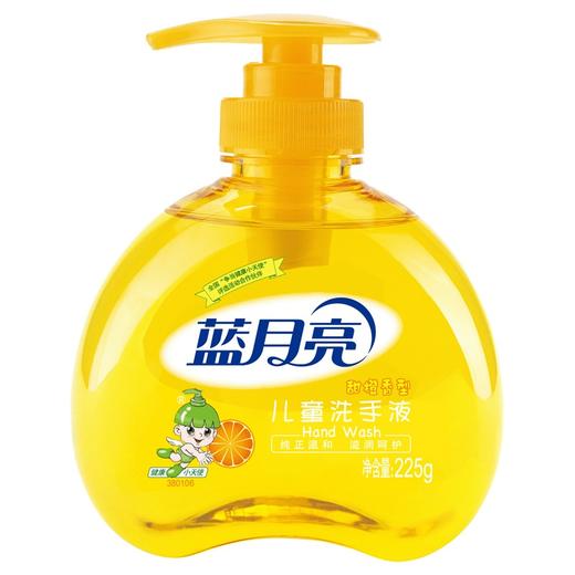 蓝月亮 儿童洗手液甜橙225g （Y） 商品图0