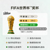 乐高LEGO FIFA世界杯™奖杯LEGC43020 商品缩略图1
