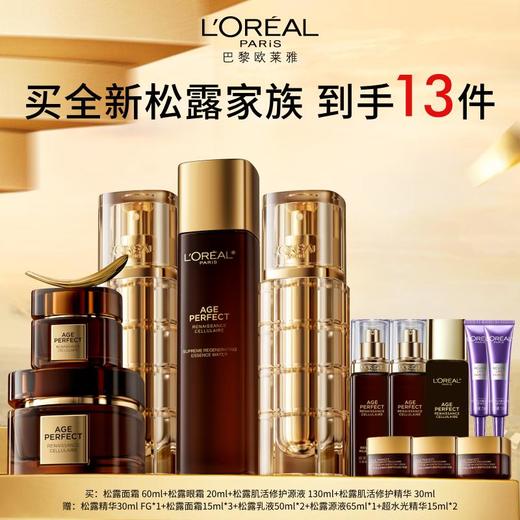 欧莱雅松露套盒125ml/110ml/30ml/60ml/20ml 商品图0