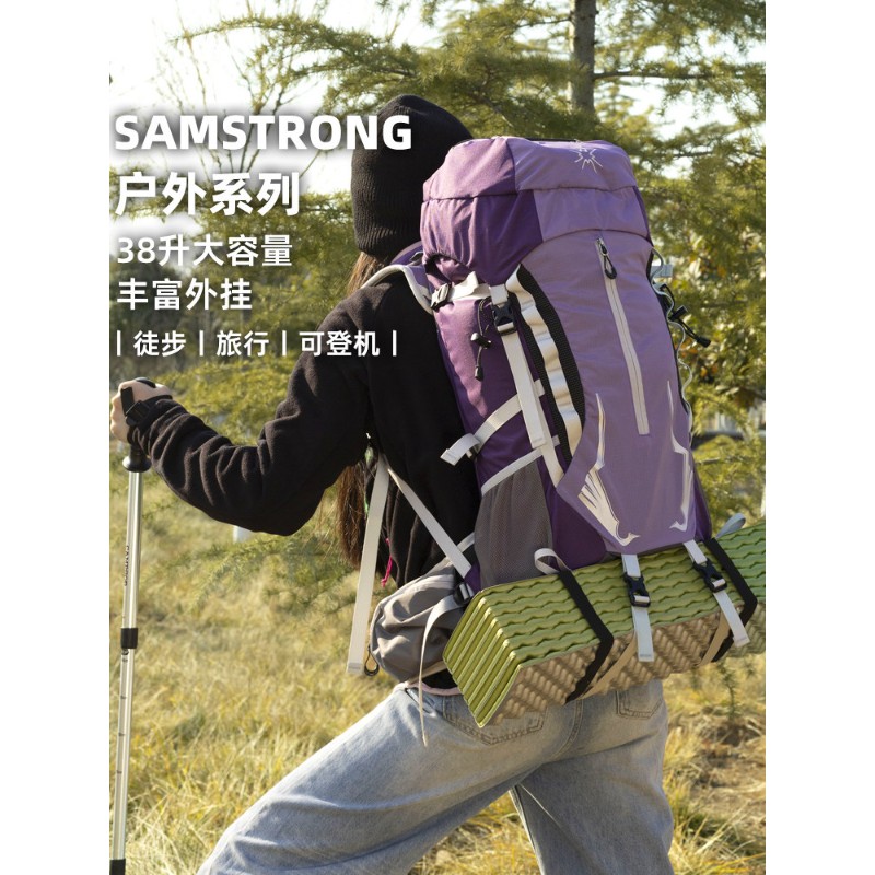 杉木山装轻便登山大容量38升带背负系统徒步背包户外双肩包