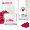 保加利亚经典玫瑰Q10眼霜15ml 商品缩略图0