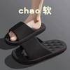 凉拖鞋男女夏季室内家居家用防滑浴室洗澡大码eva踩屎感拖鞋外穿 商品缩略图6
