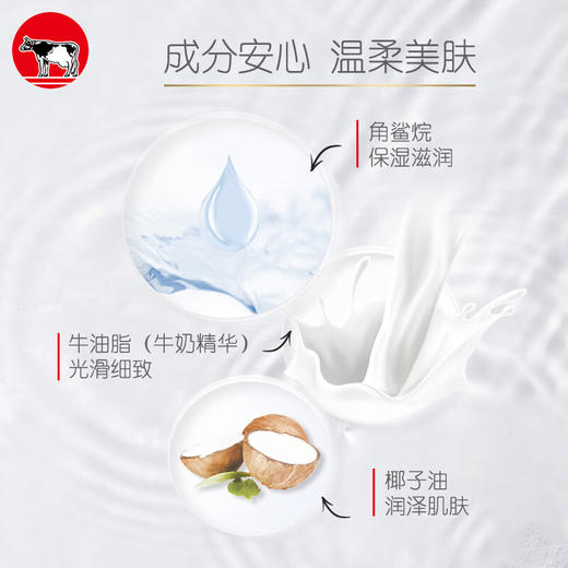 日本原装进口牛乳石硷美肤香皂（红+蓝） 商品图2
