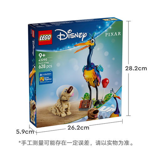 乐高LEGO 凯文和逗逗LEGC43290 商品图5