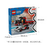 乐高LEGO F1® 运输卡车与奥迪F1® 赛车LEGC60493 商品缩略图6