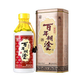百年糊涂 银世纪 33度 浓香型白酒 450ml*1瓶/2瓶