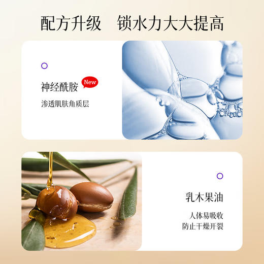 日本原装进口牛乳石硷美肤沐浴露（轻奢淡雅花香）460ml 商品图3