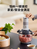 膳魔师和面绞肉机 商品缩略图1
