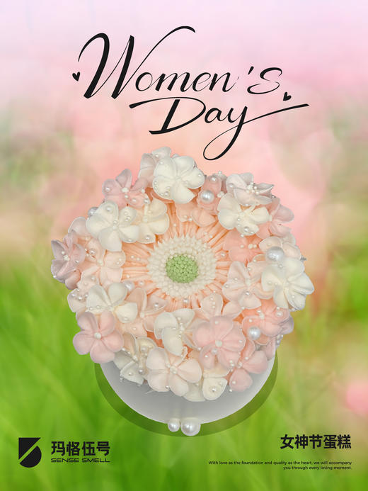 2026女神节-A款（请提前2天预定） 商品图0