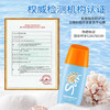 韩熙防嗮霜SPF35 不假白防水防汗不油腻防晒隔离 50ml*1瓶 商品缩略图1