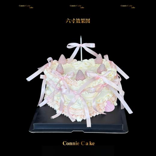 复古花边草莓丝带蛋糕 商品图0