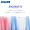 瑞士Trisa灵动牙刷两只装-软毛 商品缩略图3