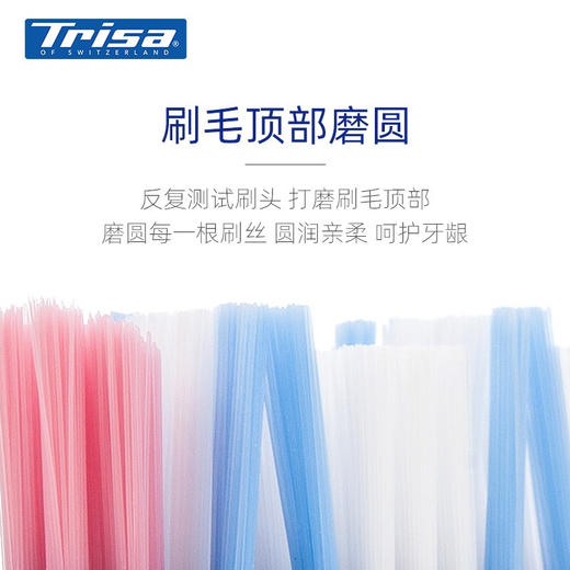 瑞士Trisa灵动牙刷两只装-软毛 商品图3