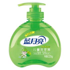 蓝月亮 儿童洗手液 青苹果225g（Y）
