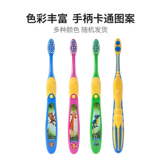 瑞士Trisa儿童成长优护牙刷（3-6岁）两支装 商品图4
