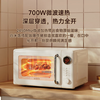 倾厨20L日式复古微波炉 商品缩略图1