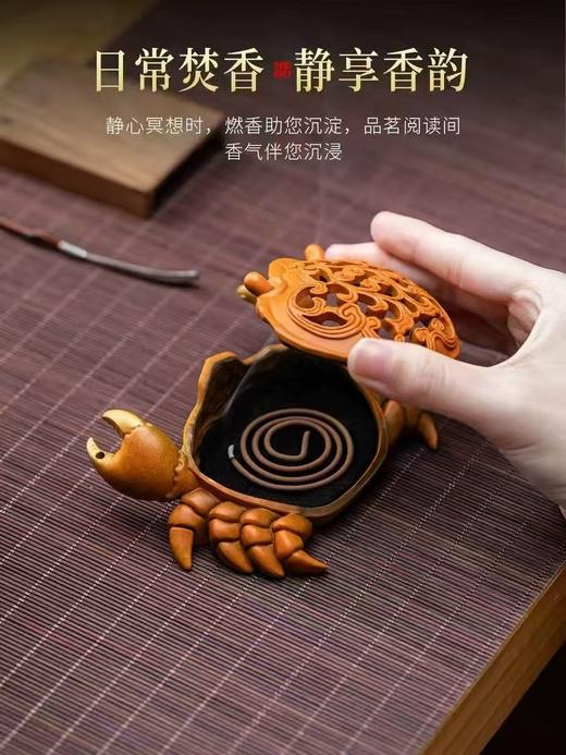 螃蟹八方来财香炉 商品图2