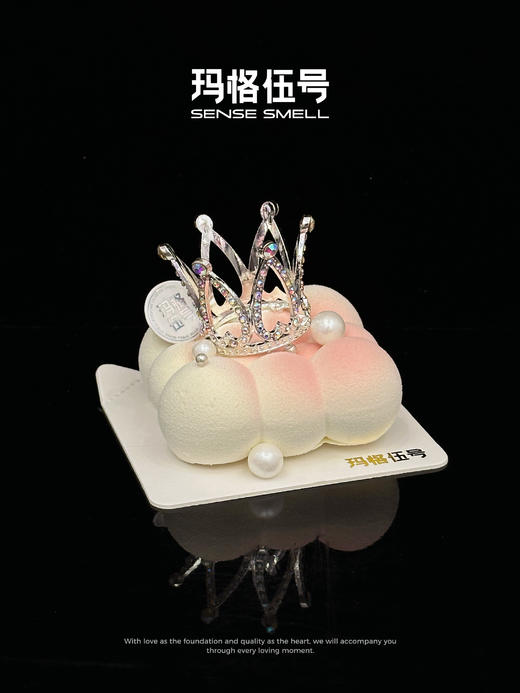 粉黛云冠 商品图1