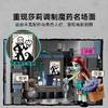 乐高LEGO 莎莉的创意花盆LEGC43288 商品缩略图6