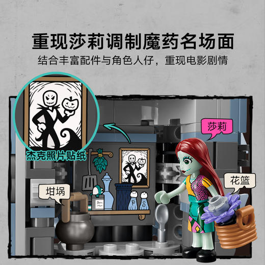 乐高LEGO 莎莉的创意花盆LEGC43288 商品图6