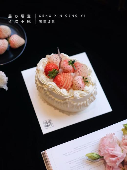 莓丽绽放 商品图6